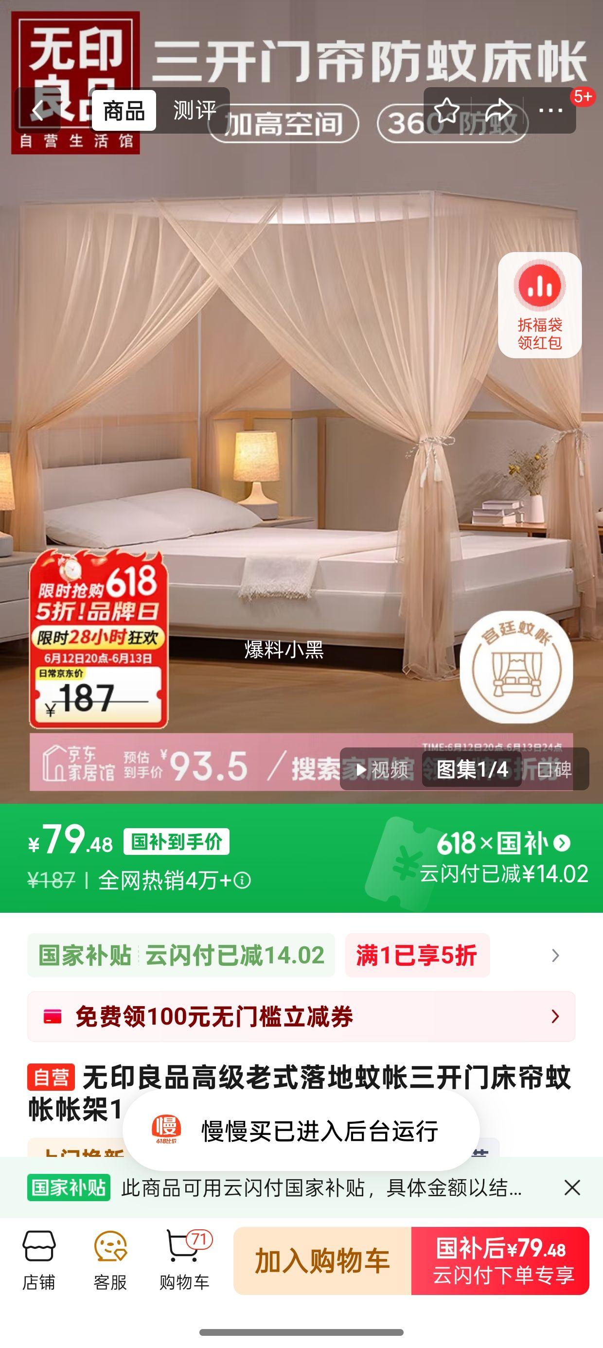 ��������:��ӡ��Ʒ�߼���ʽ������������Ŵ��������ʼ�1.8*2�׼������ҷ��ô����Ż�֤��