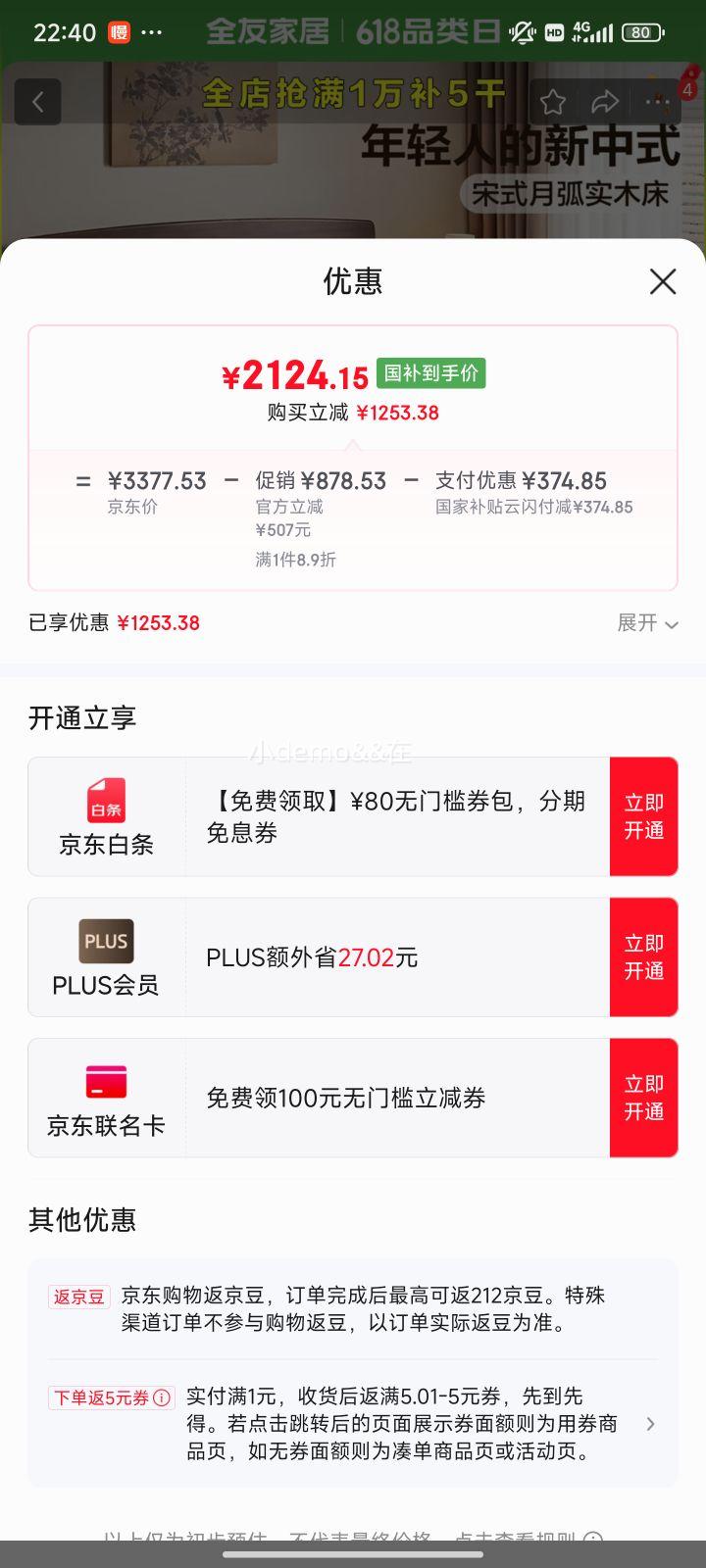 ȫ�ѼҾ� ����ʽ����ľɫʵľ��1.8x2��������˫�˴󴲼��ø߽Ŵ��Ҿ��Ż�֤��