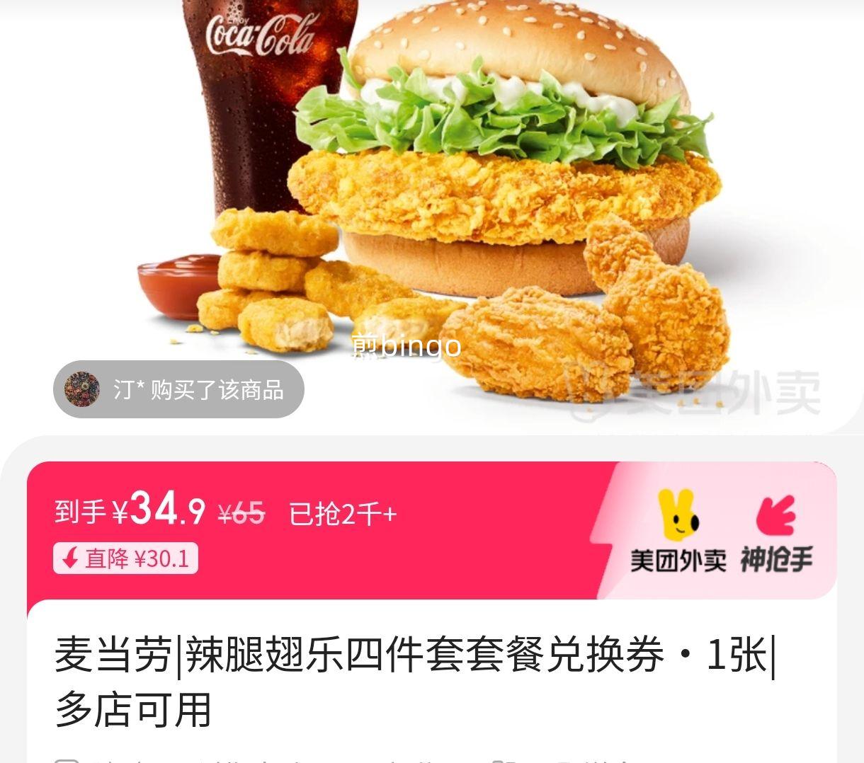 ���� ���ȳ����ļ����ײͶһ�ȯ��1���Ż�֤��