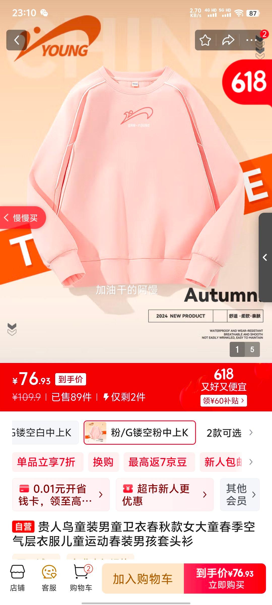 ͯװͯ´Ůͯ·ͯ˶װкͷŻ֤