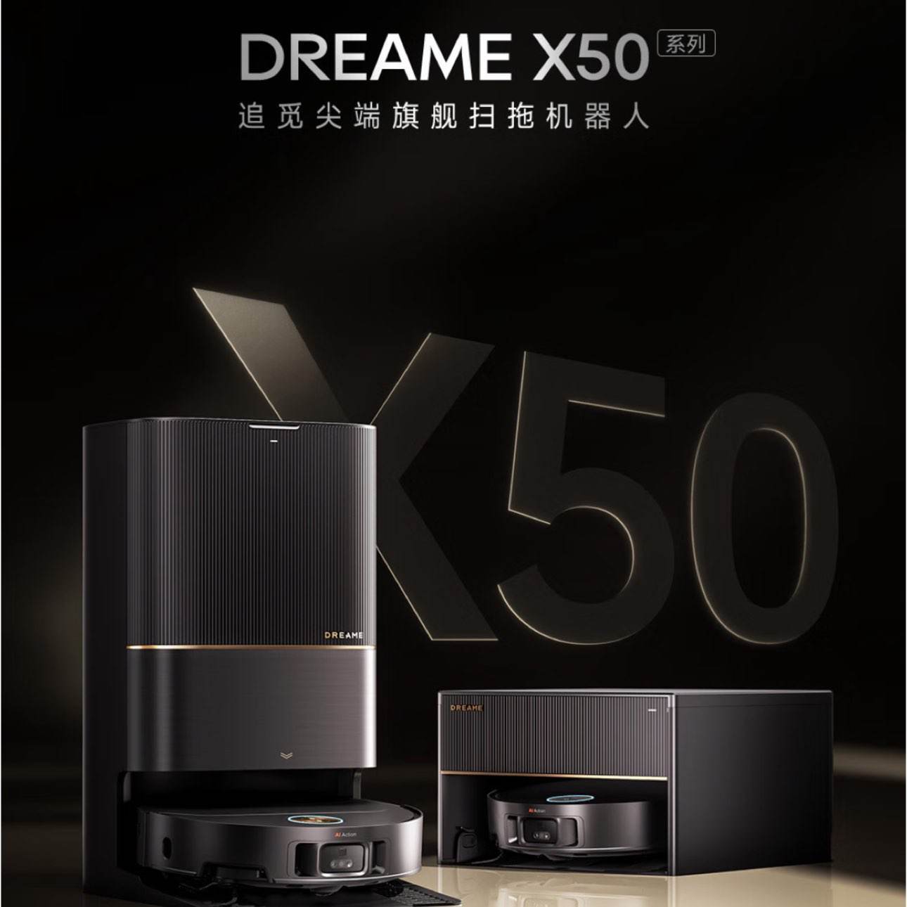 ׷X50ProѯŻݡɨػϴɨһԶˮϴϲɶೡԽ0ëػ X50 Pro -Զˮ3314.24Ԫȯ
