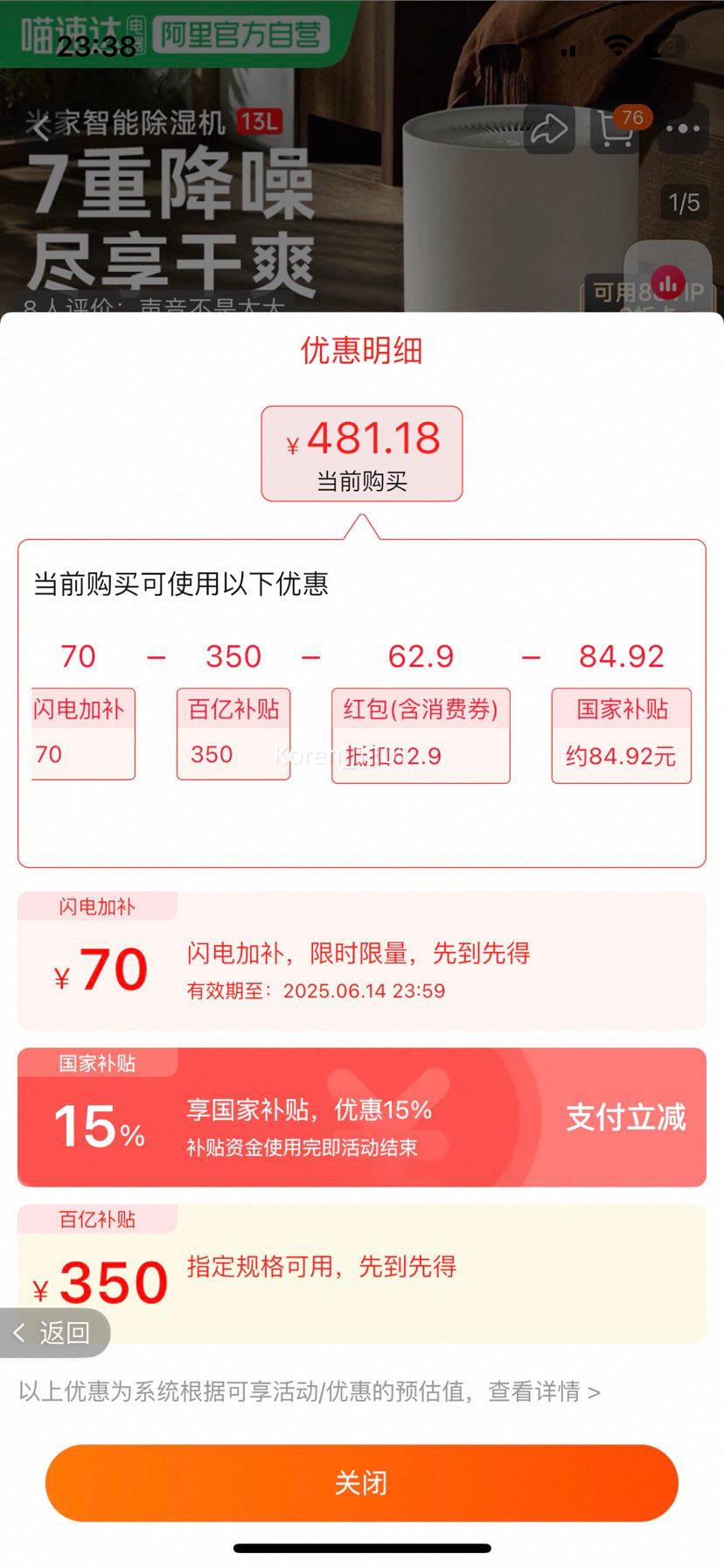 88vip��С���׼ҳ�ʪ��13L���ÿ�����ʪ������������ʪ���Ż�֤��