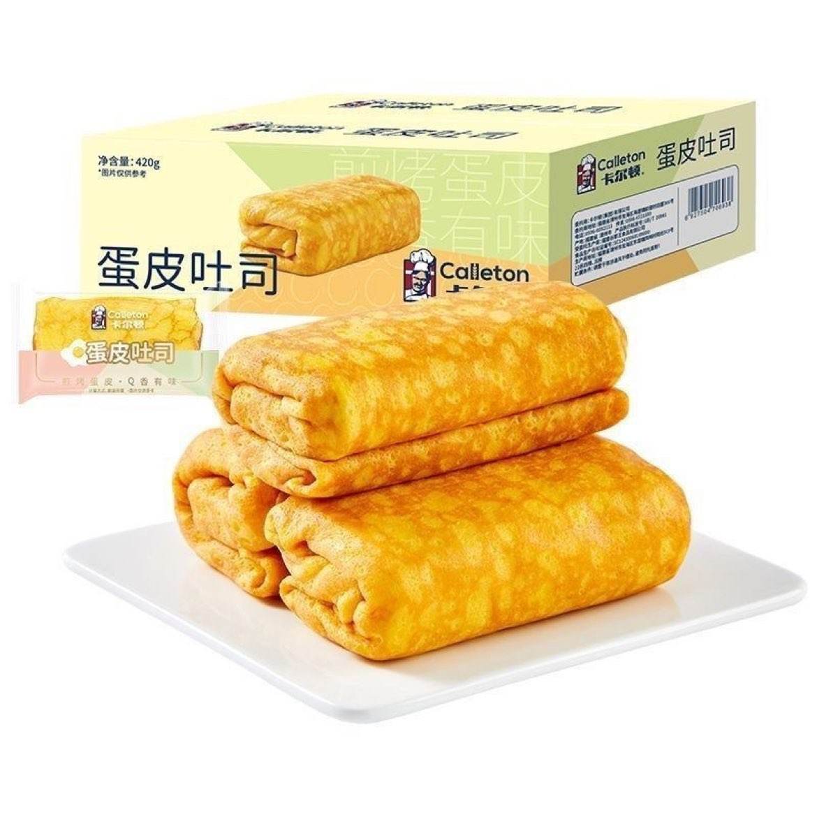 ׹٣CalletonƤ˾680g/ ɼ11.72Ԫʣã