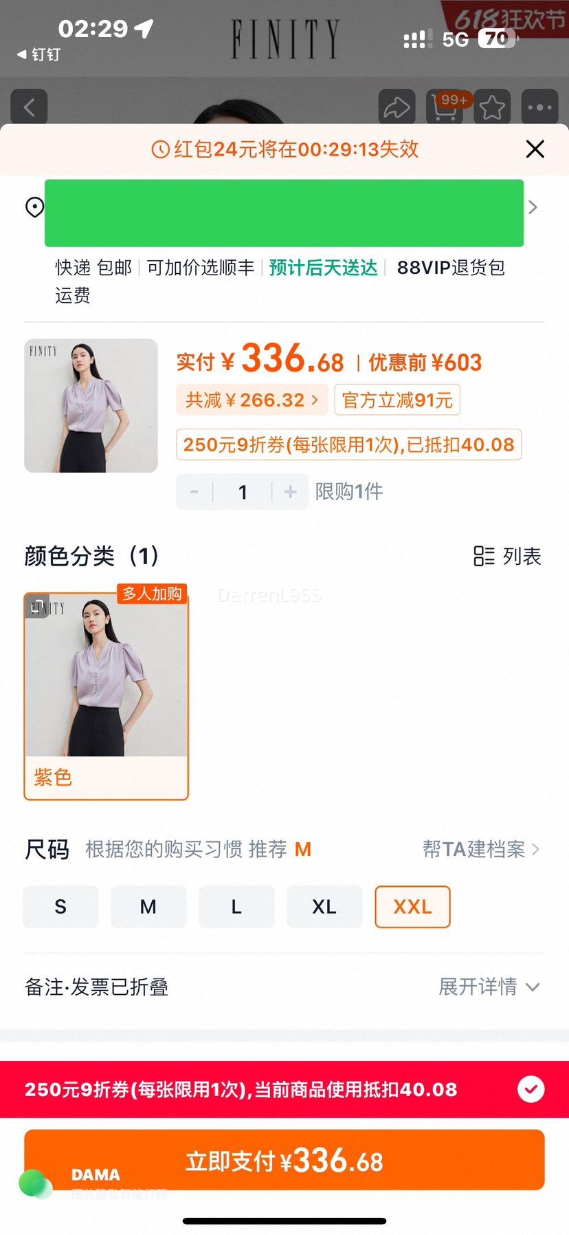 ٽۡ88VIPFINITYݵѩ2025ļ¿ԼVƸжŮŻ֤