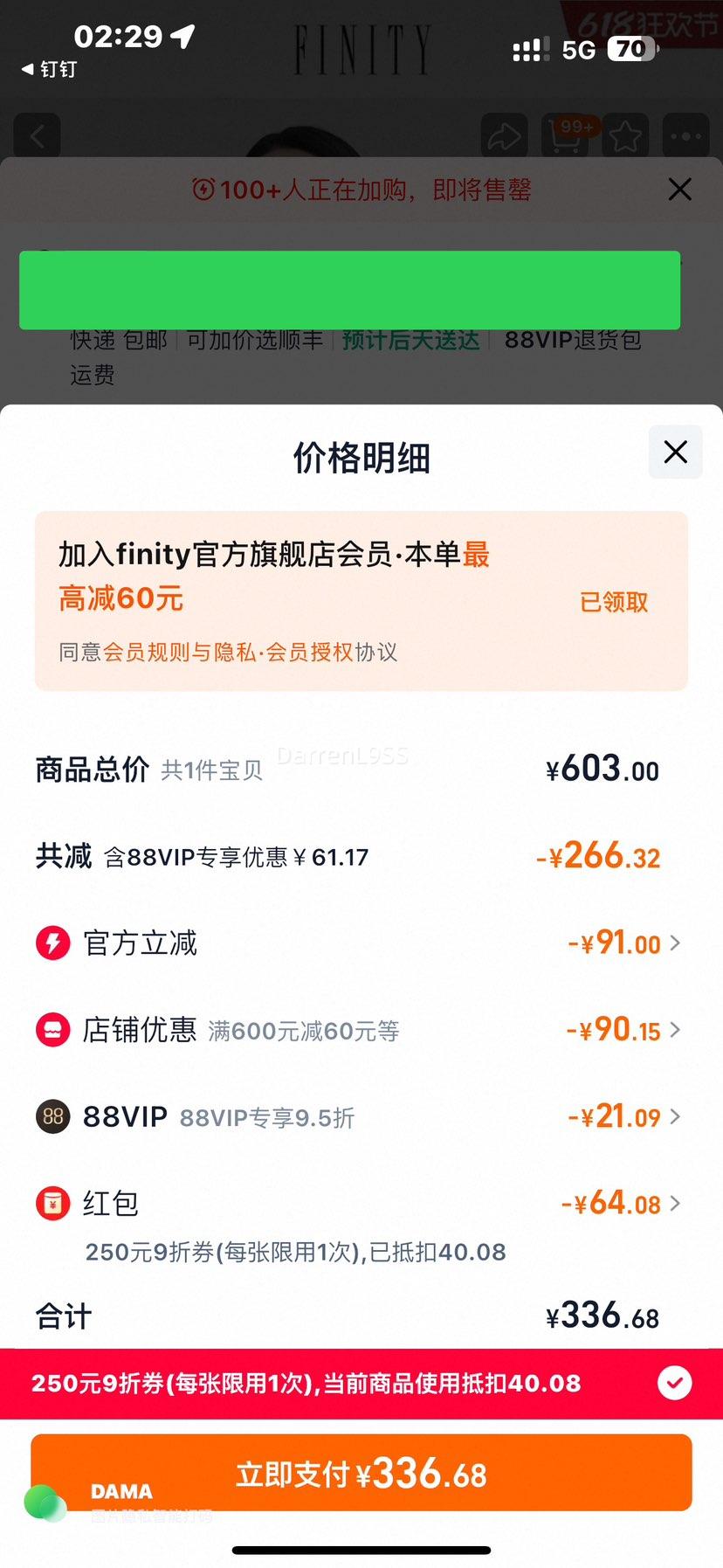 ٽۡ88VIPFINITYݵѩ2025ļ¿ԼVƸжŮŻ֤