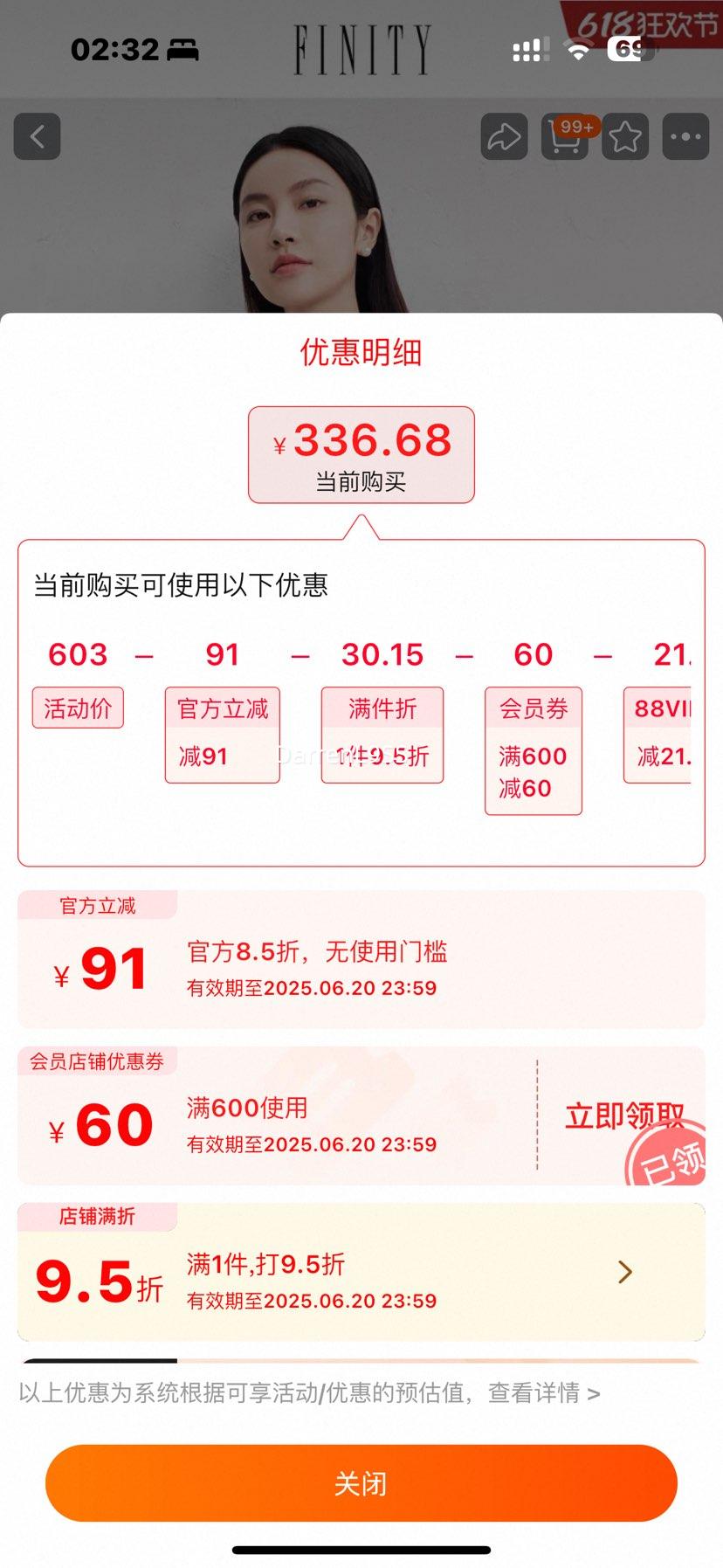 ٽۡ88VIPFINITYݵѩ2025ļ¿ԼVƸжŮŻ֤