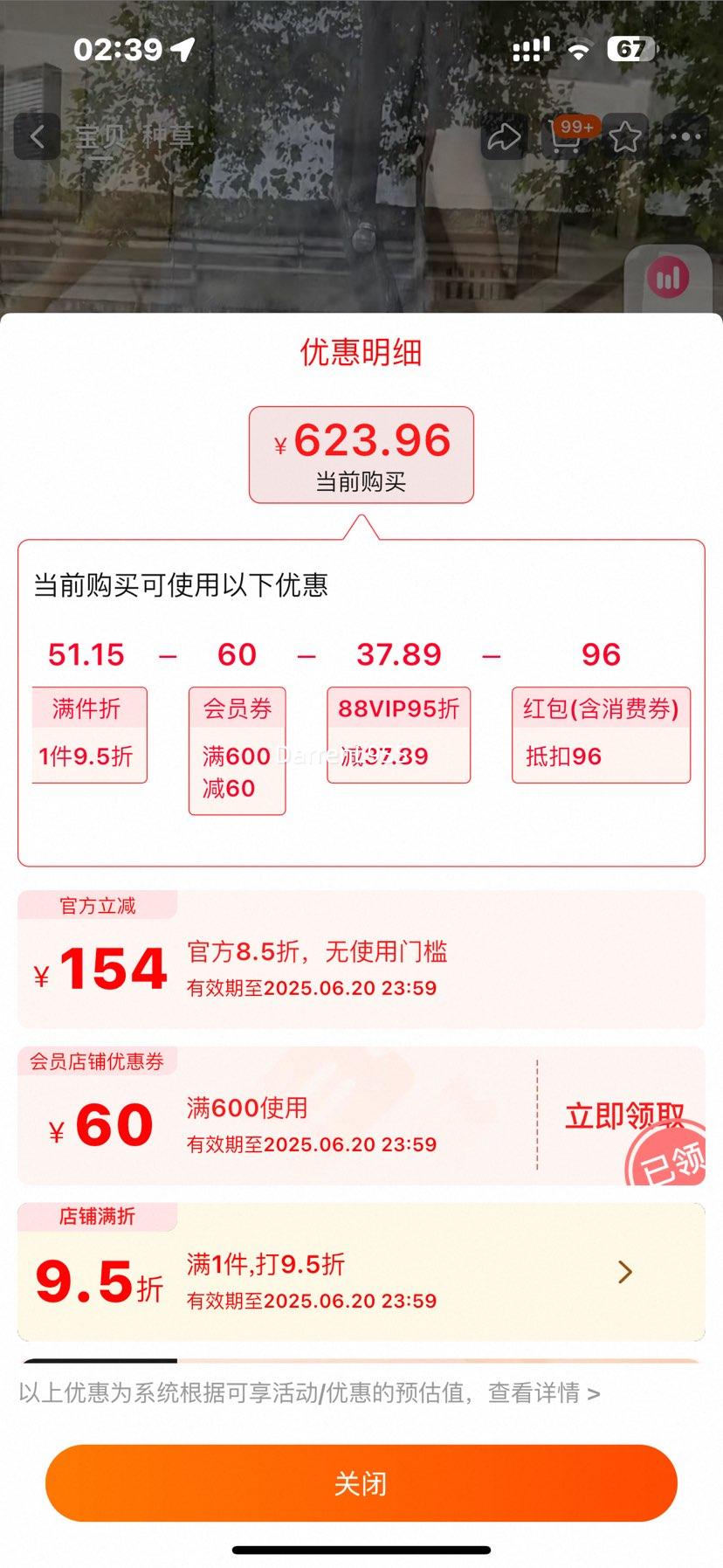 ٽۡ88VIPٲFINITYݵȹ2025ļ¿ԼǳɫοƸжȹŮŻ֤