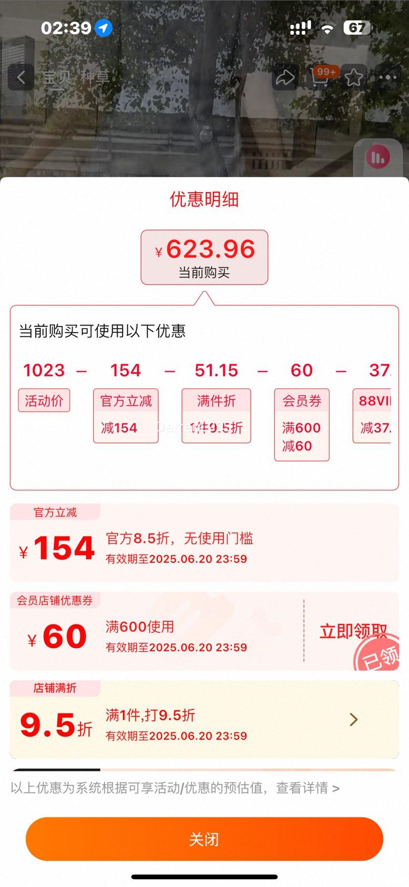 ٽۡ88VIPٲFINITYݵȹ2025ļ¿ԼǳɫοƸжȹŮŻ֤