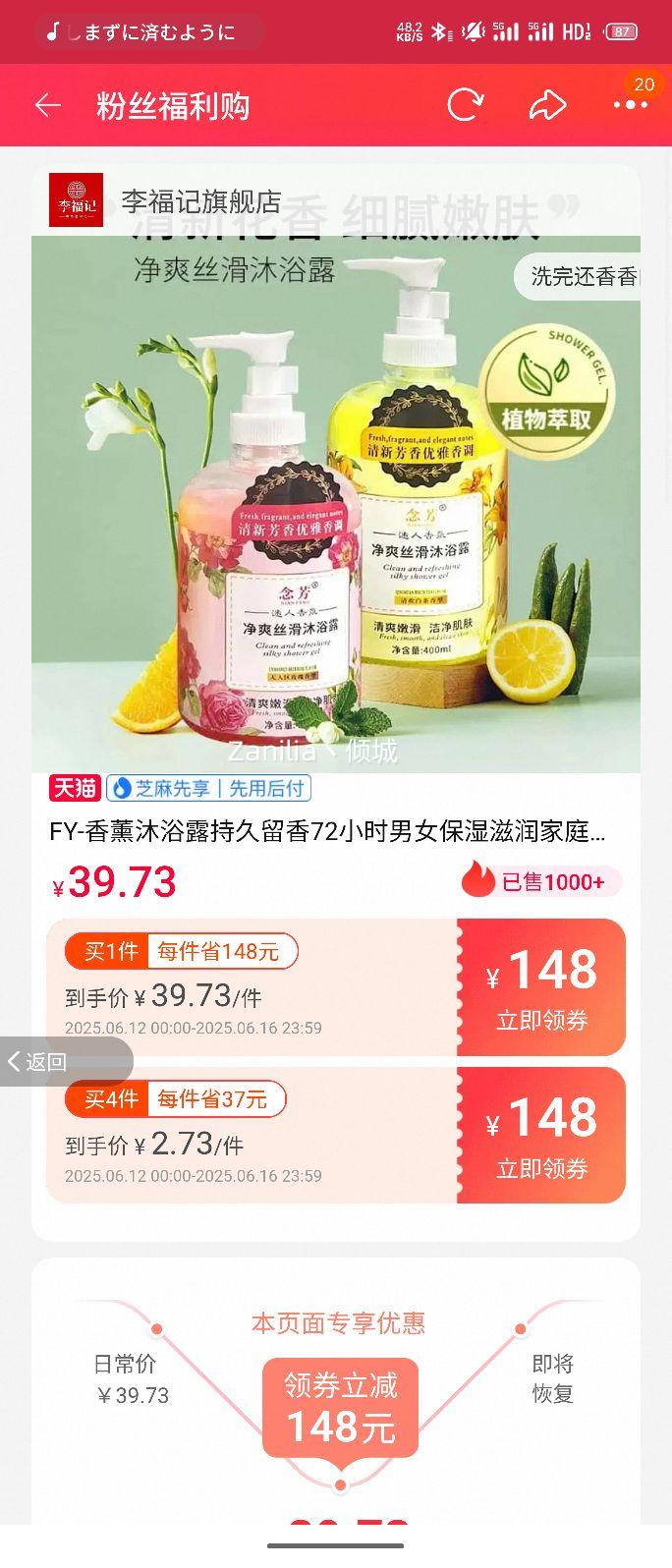 ST-޹ԡ¶־72СʱŮʪͥװԡҺ400mlŻ֤