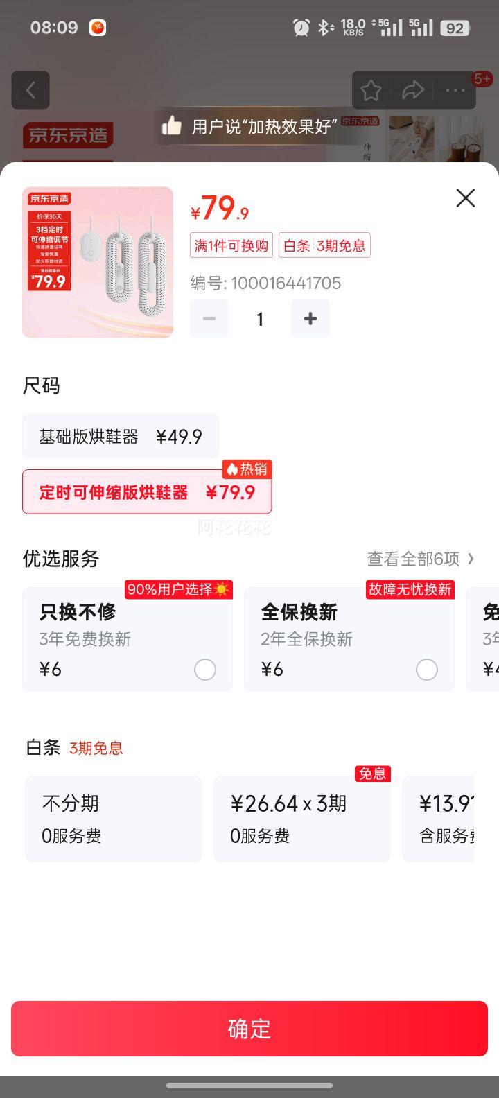  ʱЬ ůЬЯ ЬȡůůЬ DSHJ-S-2111AŻ֤