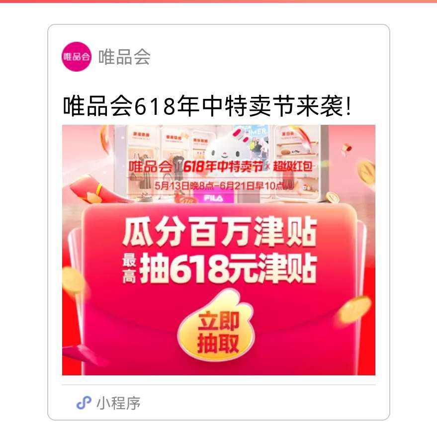 ΨƷ 618 еͼ۲ֹ3 618Ԫ
