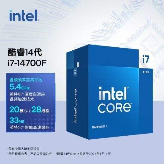 ڲӢض 14700F װ CPU1874Ԫȯ