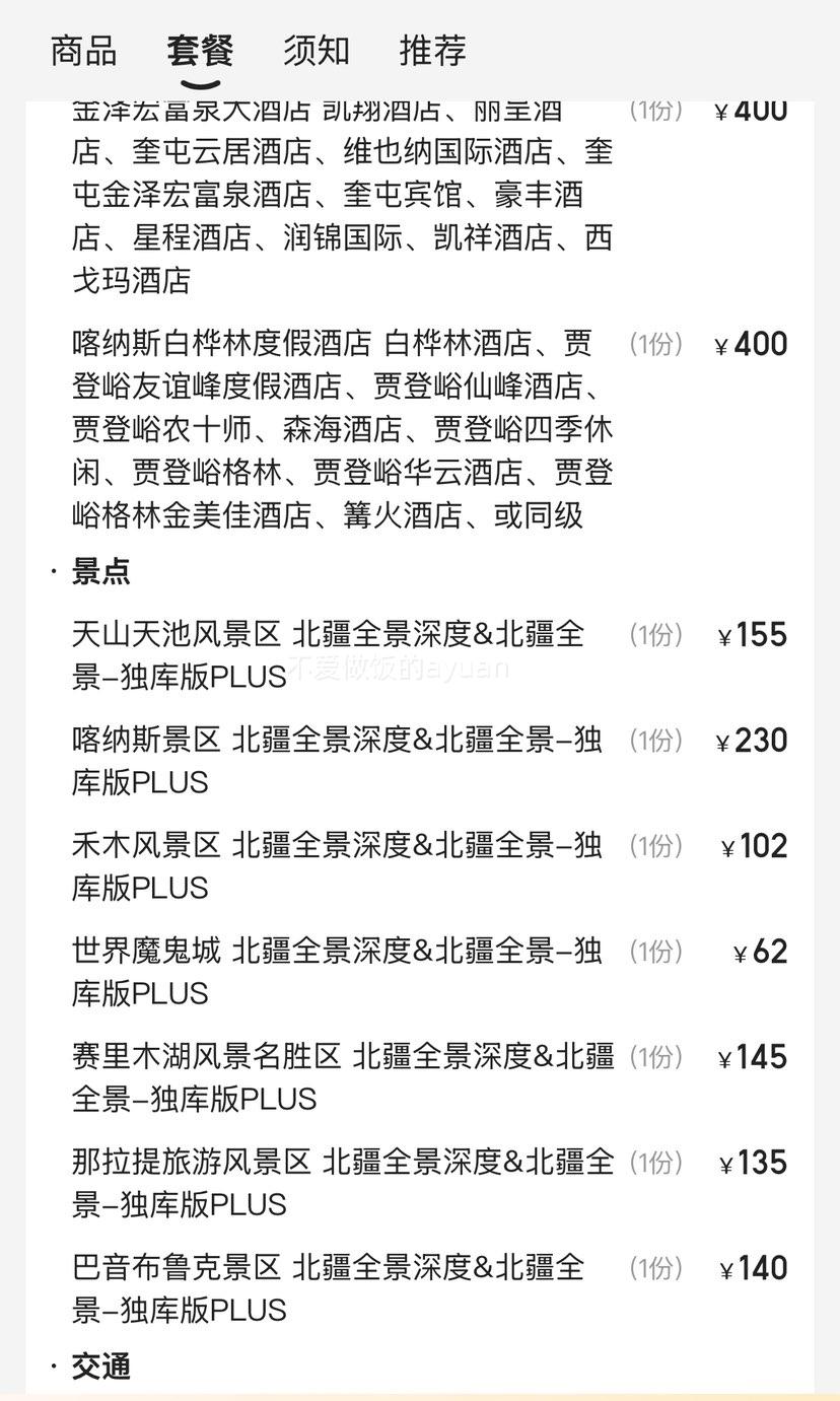 1.4ۣPLUS汱8|šͺΡȽ⡤洿޹65AѡȫҪŻ֤