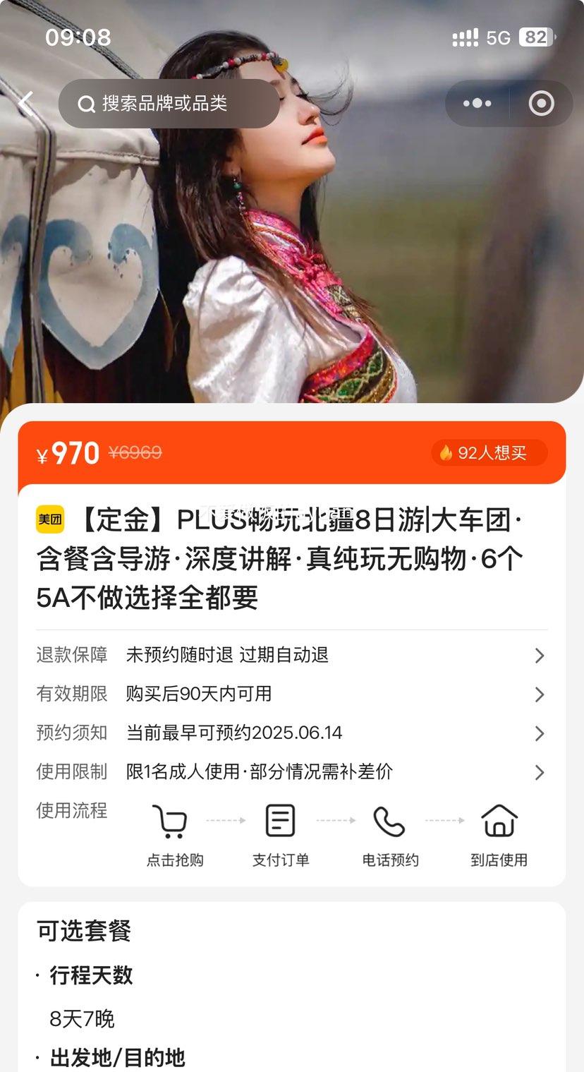 1.4ۣPLUS汱8|šͺΡȽ⡤洿޹65AѡȫҪŻ֤