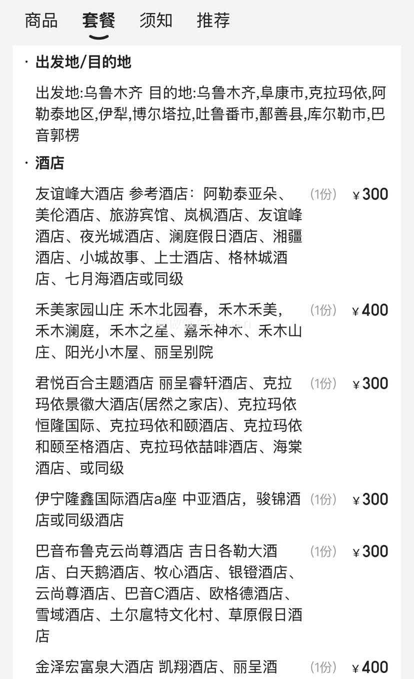 1.4ۣPLUS汱8|šͺΡȽ⡤洿޹65AѡȫҪŻ֤