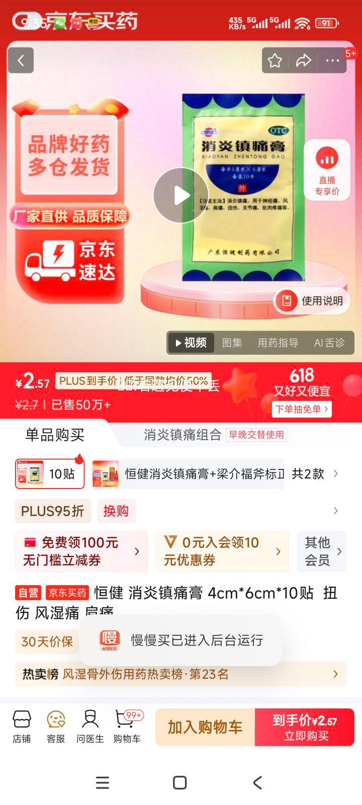 㽡 ʹ 4cm*6cm*10  Ť ʪʹ ʹŻ֤