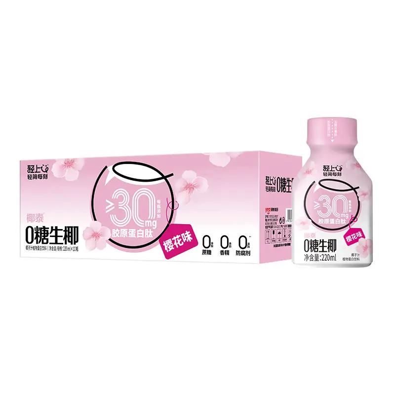ٽ:   Ҭ֭ӽԭ0 220ml*10ƿ14.9Ԫȯ(΢С)