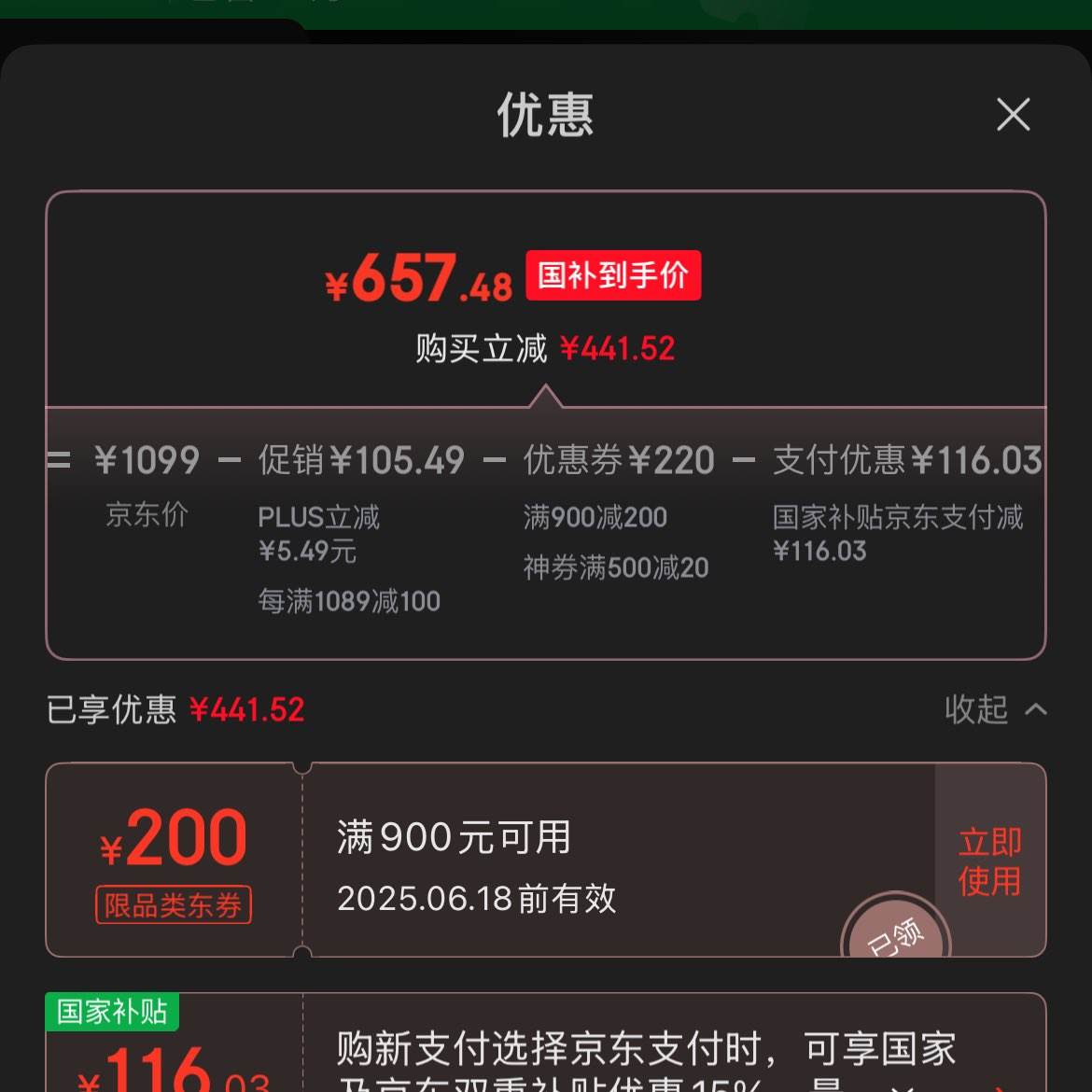 HKC 27ӢNanoIPSĻ2K 180Hzˢ10bitɫHDR400ԭģתGTG1msϷ羺ʾMG27Q 3000-100 ۸