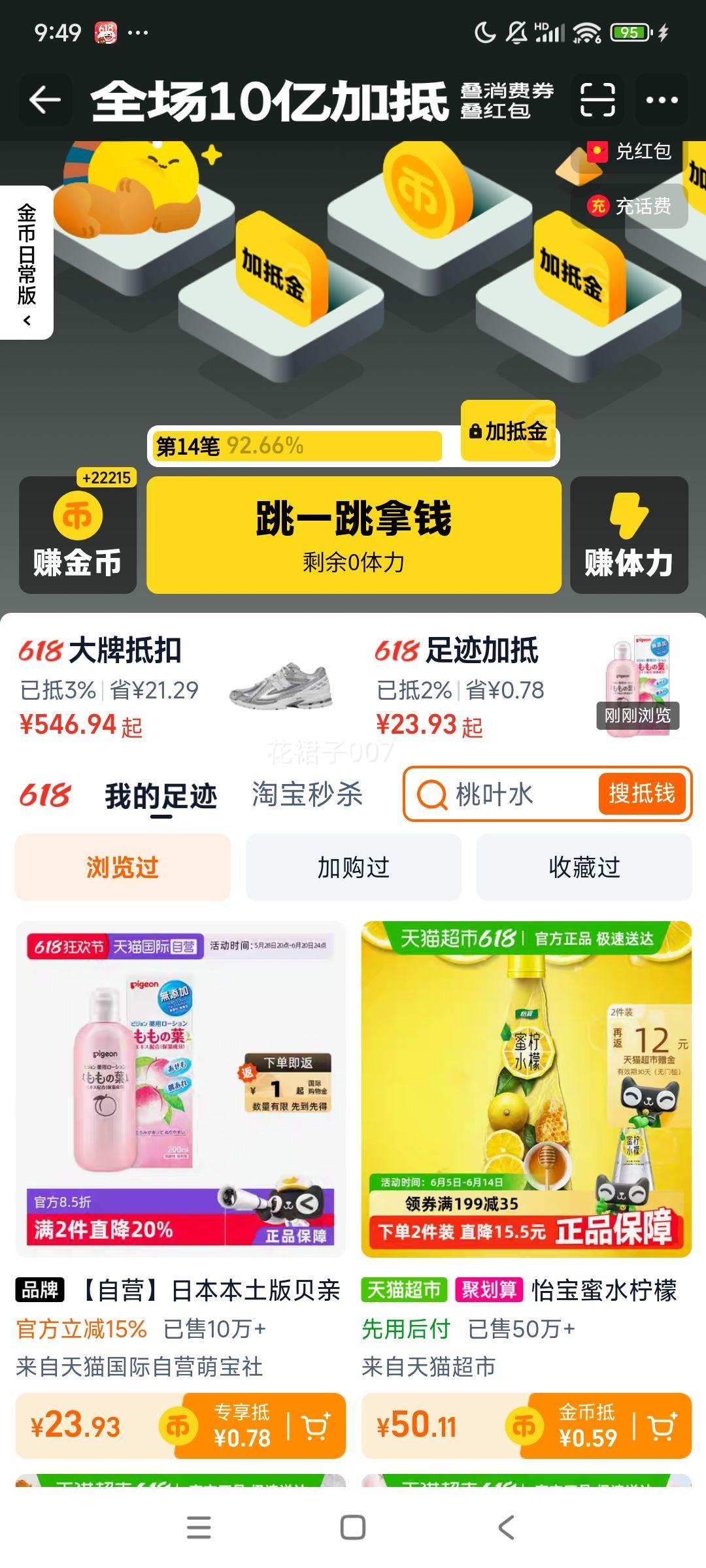 88Ա հ ˮ ˬ¶ 200ml2Ż֤