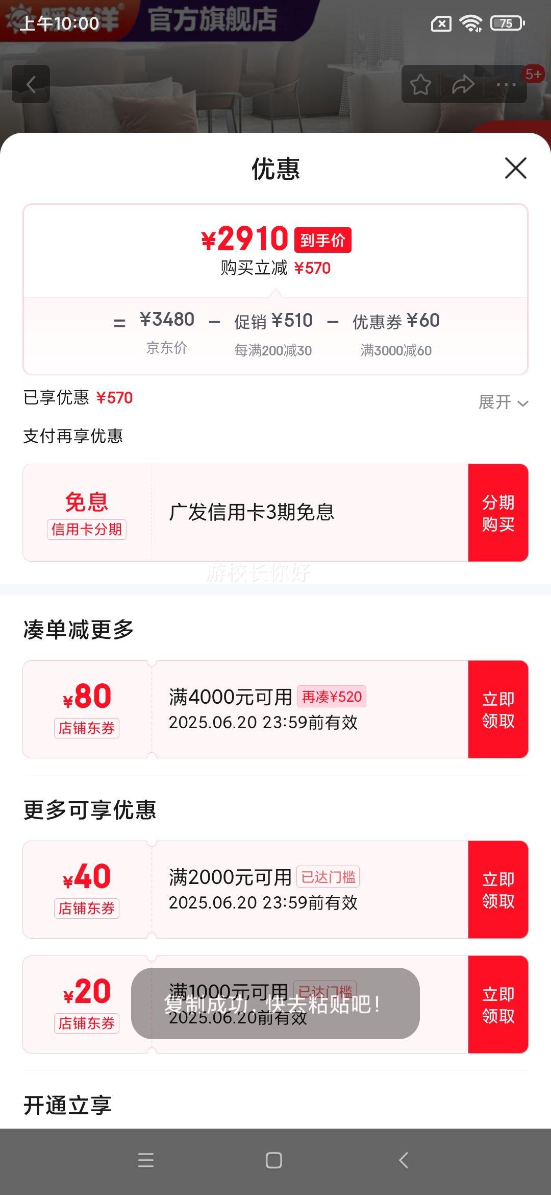 ůܸ߶˿NY80X1ʯīϩö๦ܵȿ¯ȡůһ輸ȡůů¯ 񣨿вܣ 1.38*0.8MŻ֤