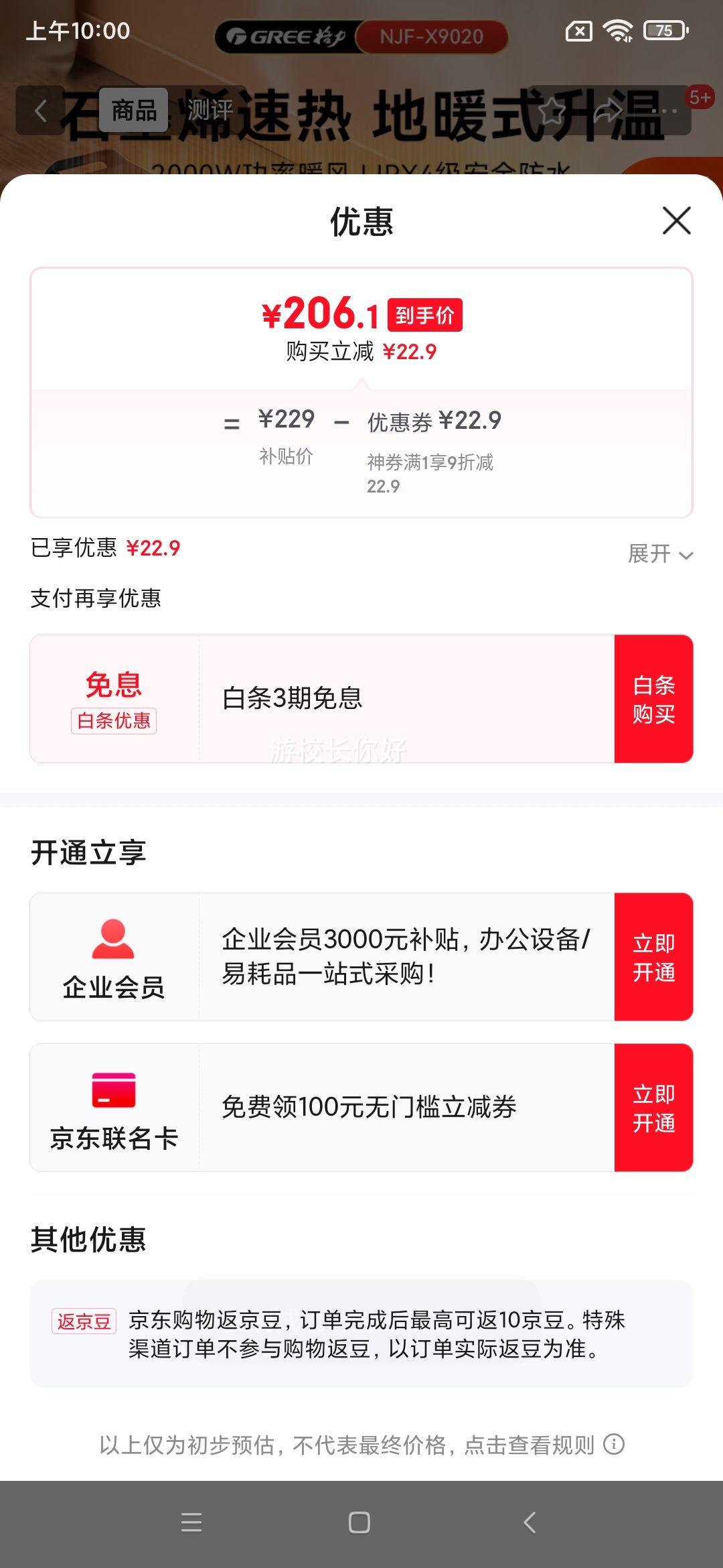 GREEůʯīϩ߽ȡů ԡҷˮůƬƶůԡúµů NJF-X9020Ż֤