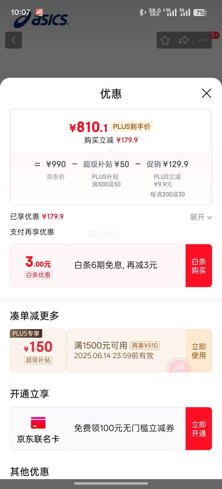 ��ɪʿ��ASICS��ҹ��Ь��ЬGT-2000 13�ȶ�֧��͸������ȫ�˶��ܲ�Ь1011C101�Ż�֤��