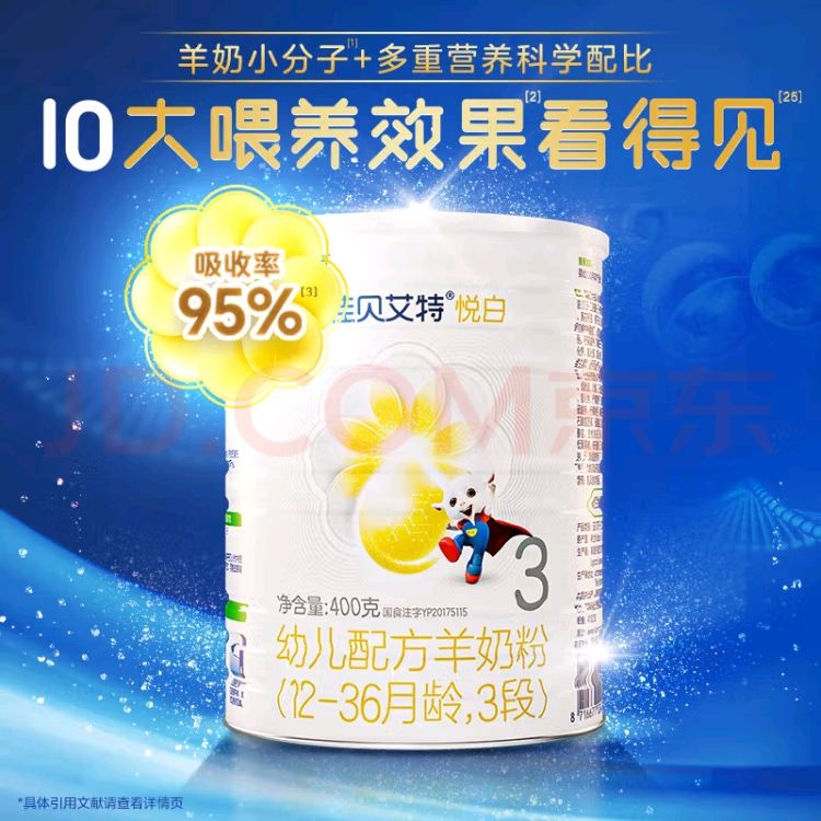 ѱأKabrita¹Ӥ̷ 2ð400g ԭװڶڻŻ ð2400g124.8Ԫȯɹٷ25Ԫ