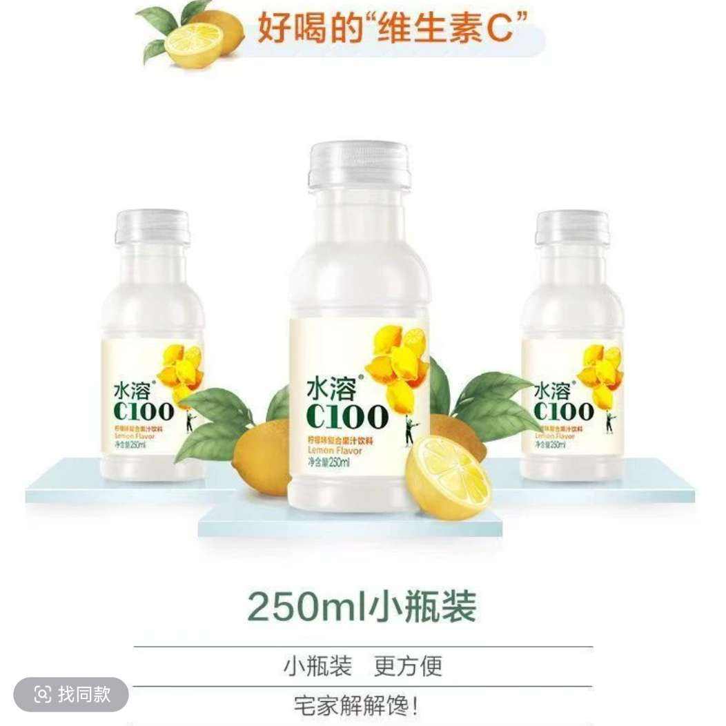 ũɽȪ ˮC100 Ϲ֭ 250ml*4ƿ9.9Ԫ