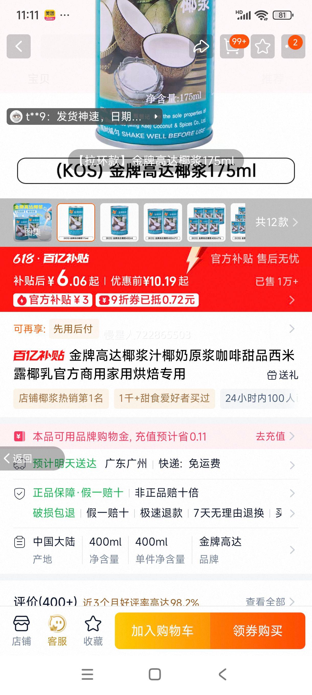 ƸߴҬ֭ҬԭƷ¶Ҭٷüú決ר175mlŻ֤