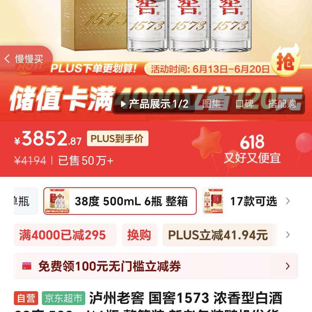 Ͻ 1573 ŨͰ׾ 38 500ml*6ƿ װ ϰװͶͼ3852