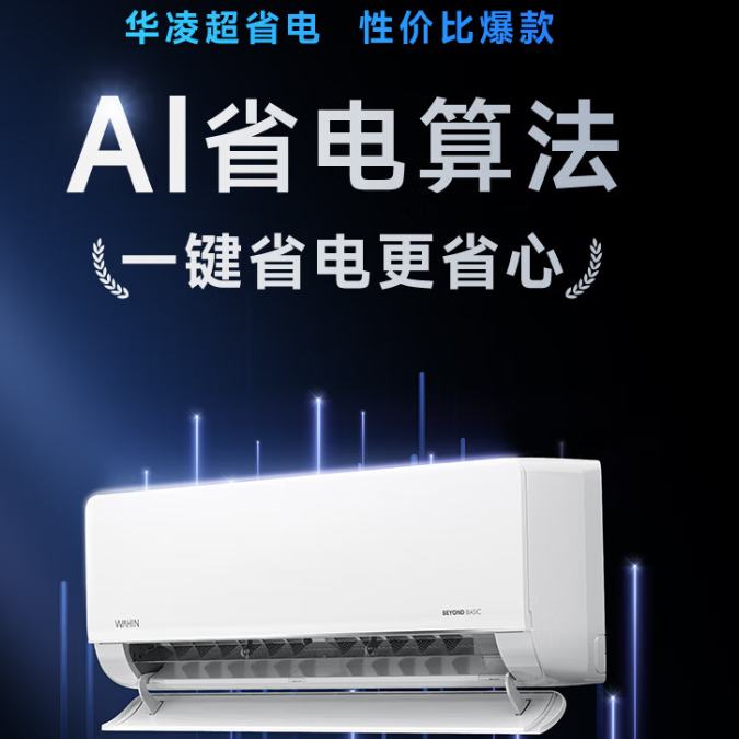 1ƥ/1.5ƥ յ һЧ Ծɻ 2ƥȱƵůһ ܿ 1.5ƥ һЧ 35HA1-PʡPro1487.8Ԫȯ