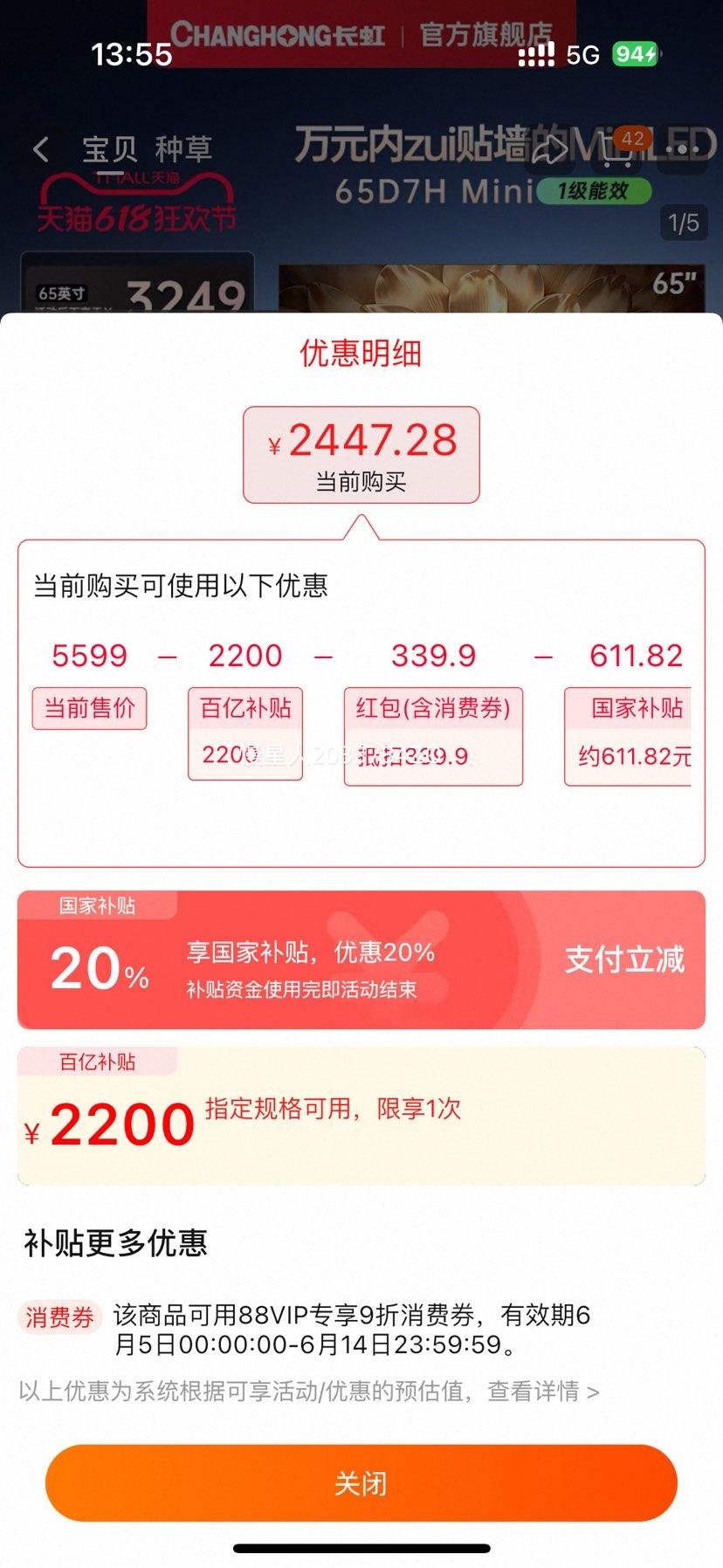 ���� 65Ӣ�� �����ڻ� ���ܵ��ӻ��Ż�֤��