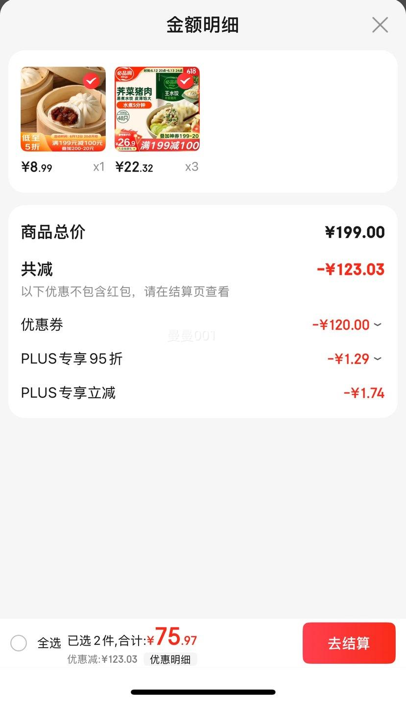 ��Ʒ��bibigo����������ˮ�� 1200g Լ48ֻ ���ҹ�� ������ʳ���� �ٶ�ʳƷ�Ż�֤��