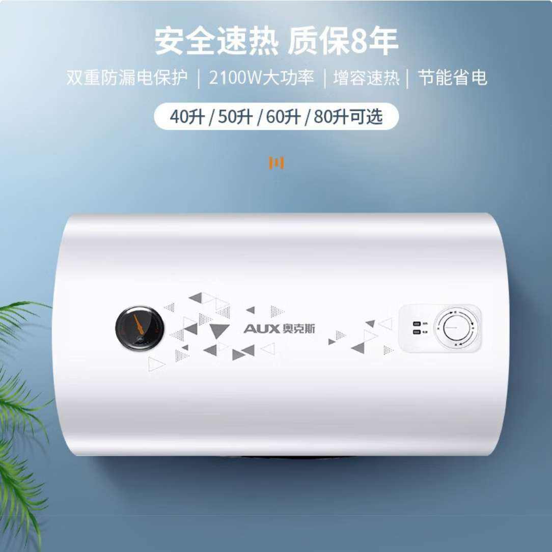 ޵׹¿˹AUXˮԲͰˮ40259.34Ԫȯȡջ
