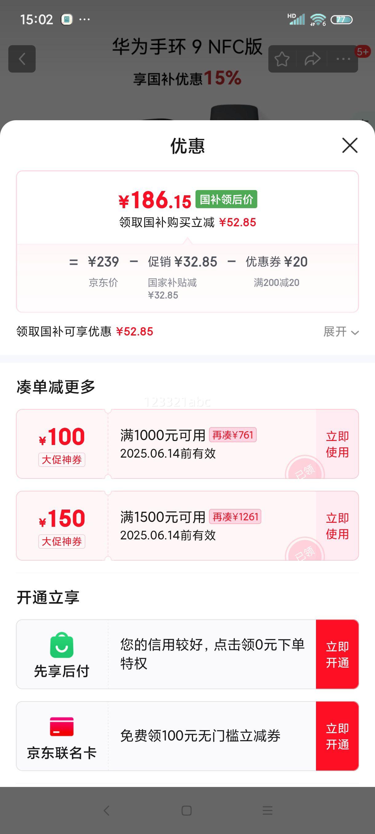 Ϊ ֻ9 NFC ֻ ǿպ֧NFCŽ֧˶ֻΪֱŮŻ֤