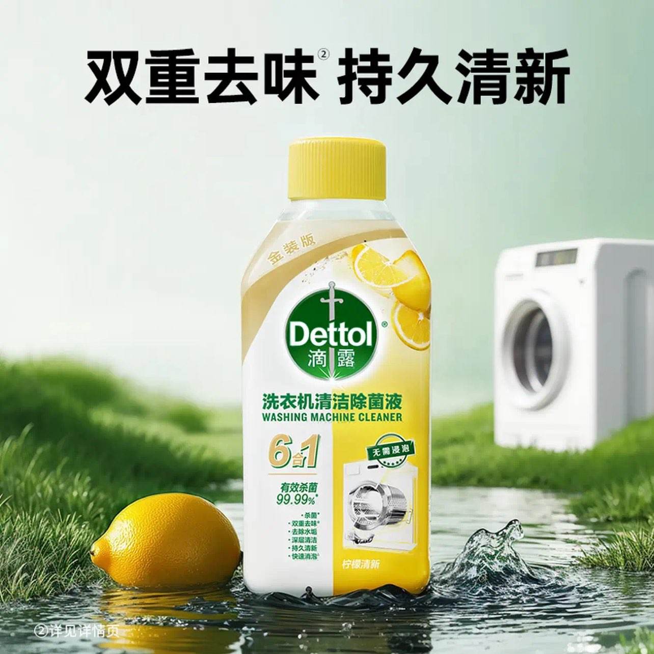¶ ϴ»ϴ װ250ml*3ƿ92Ԫȯ46Ԫ/
