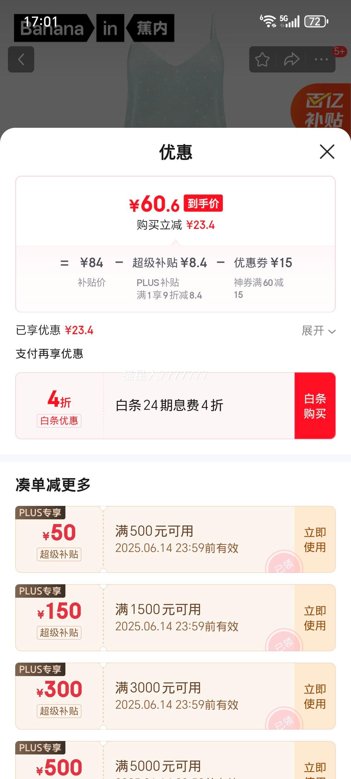 ���ڡ����5ϵ˯ȹŮʿ��˿���мҾӷ�˯�۳��۴��ļ��Ըе���ȹ˯ ��˯ȹ��ǳ���� XL�Ż�֤��