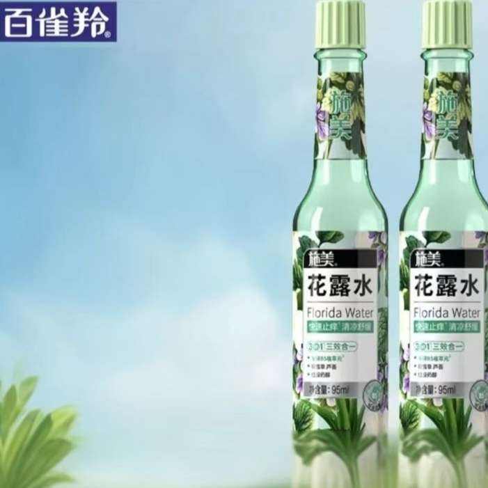 ΢Сʩ¶ˮ Яװ95ml0Ԫյ10Ԫ