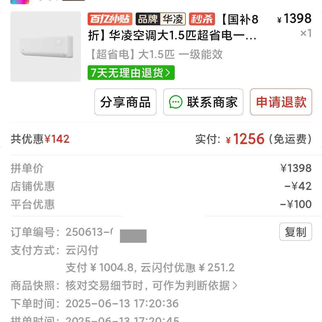 8ۡյ1.5ƥʡһЧƵů35HA1ϵ1398Ԫ