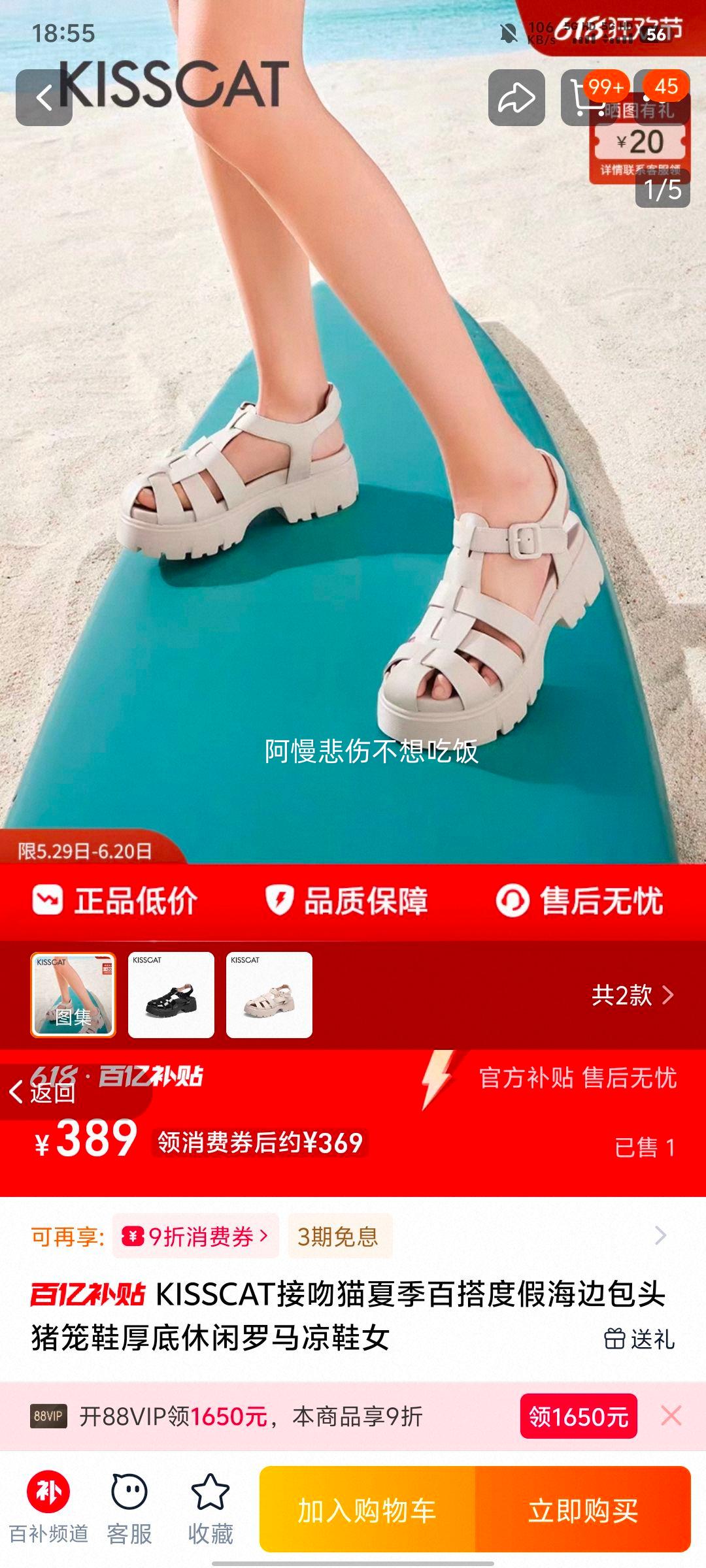 KISSCAT����è�ļ��ٴ�ȼٺ��߰�ͷ����Ь�������������ЬŮ�Ż�֤��