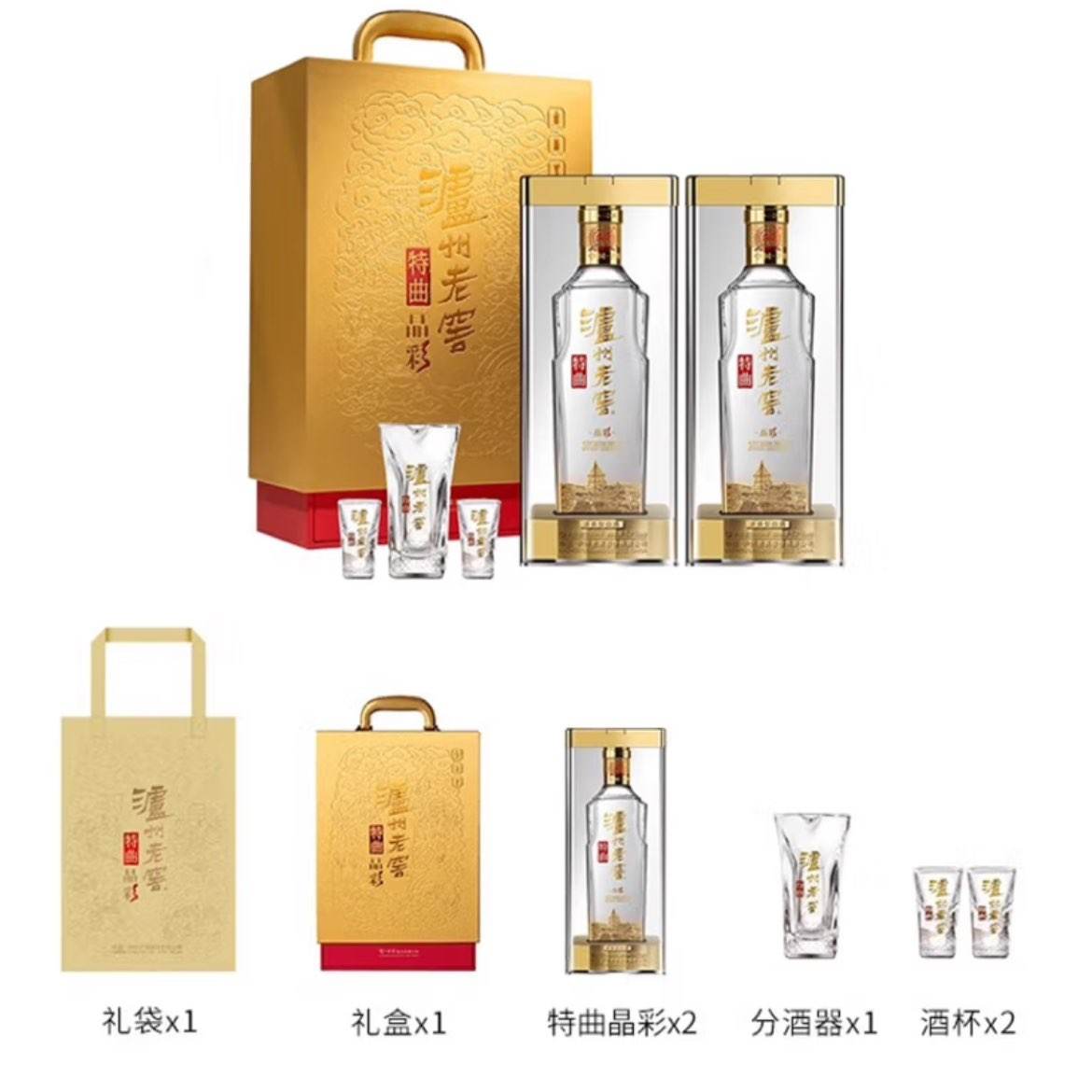Ͻ ŨͰ׾ ѡ 52 500mL 2ƿ ʱ430Ԫȯ