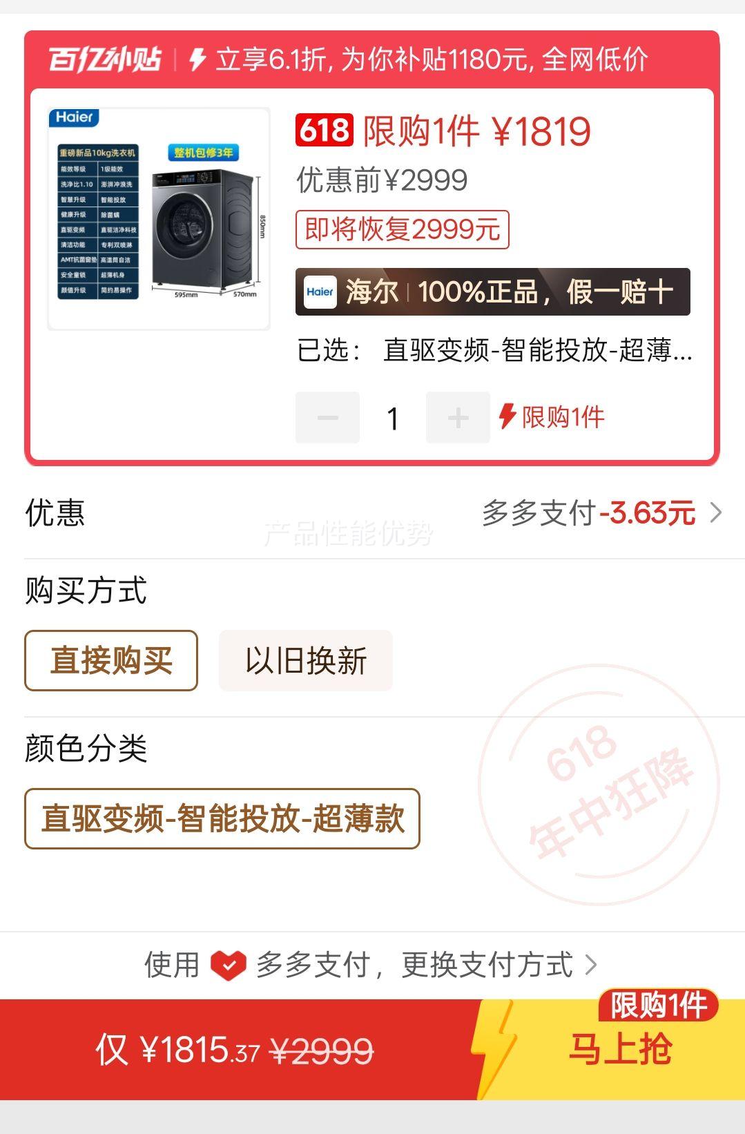 ����ϴ�»���Ͳ10kgֱ����Ƶȫ�Զ����ó���Ƕ����³�������Ͷ���Ż�֤��