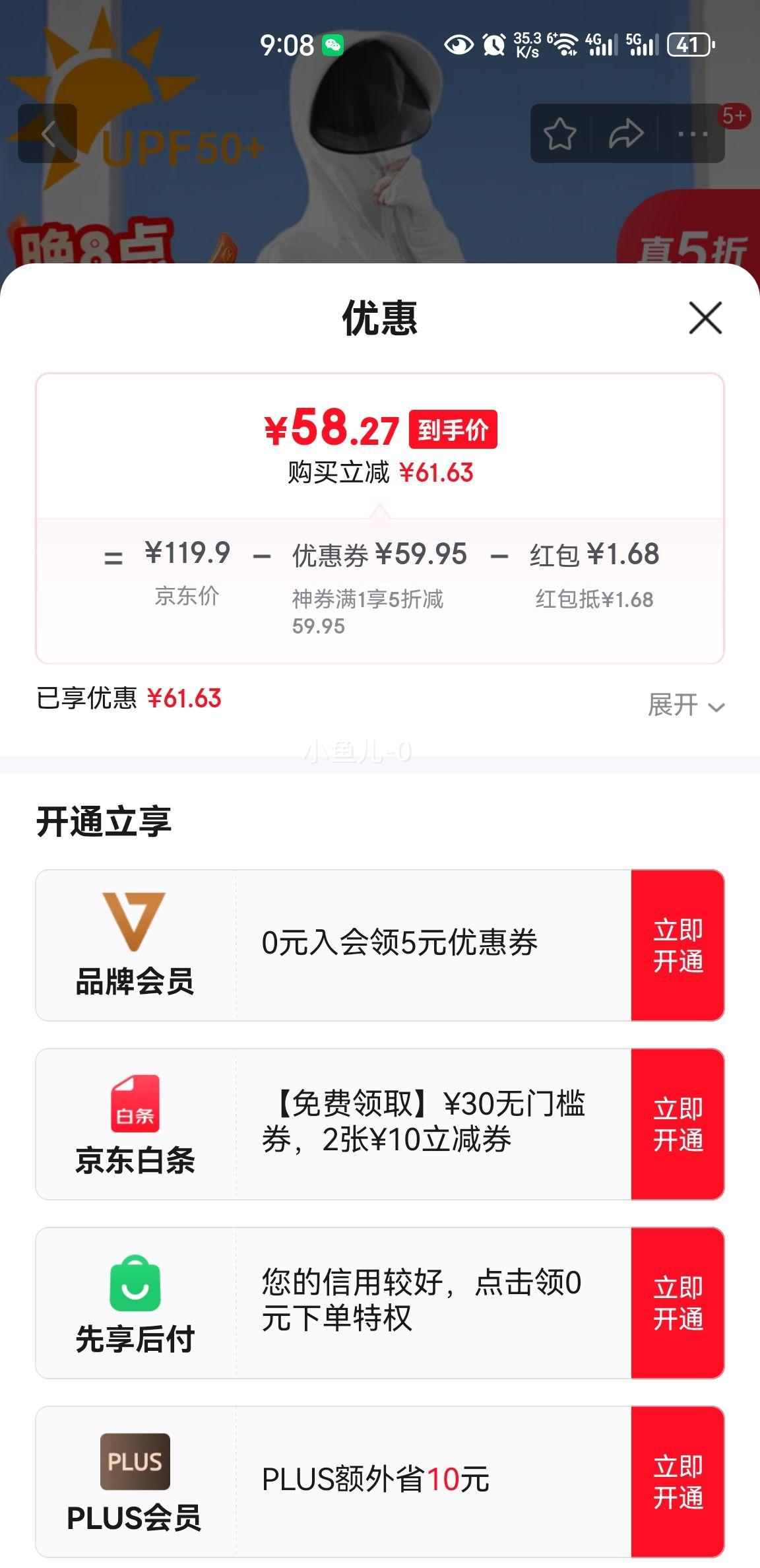 �������ɹ�³���Ů��˿��������ȫ����ɹ����ñ���ļ�������������͸�� ��������ñ�ܿɲ𻤾�����Ű� ���� ��80-140��ȫ��150CM���ҡ��Ż�֤��