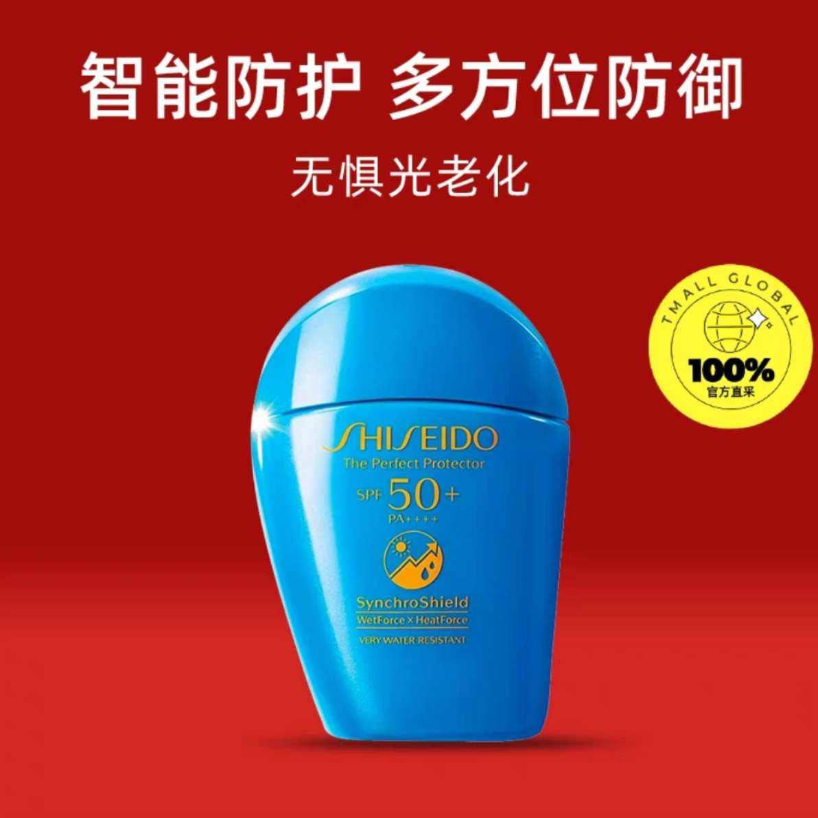 ӪShiseido/ЧˮӷҺ 50mlڲ62.1Ԫȯ
