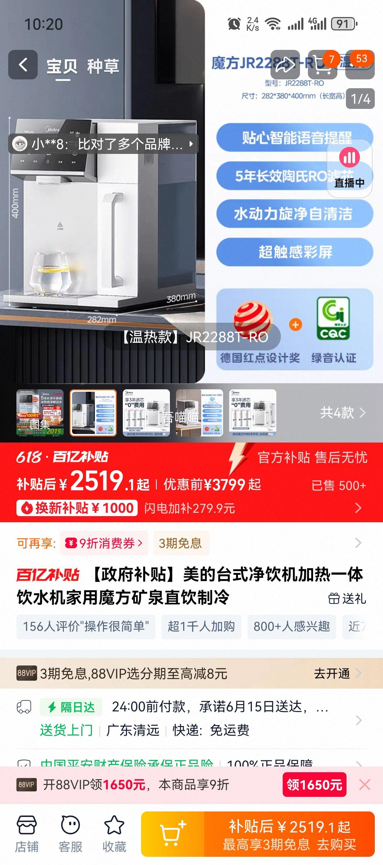 �����ⰲװ����͸���侻ˮ���Ż�֤��