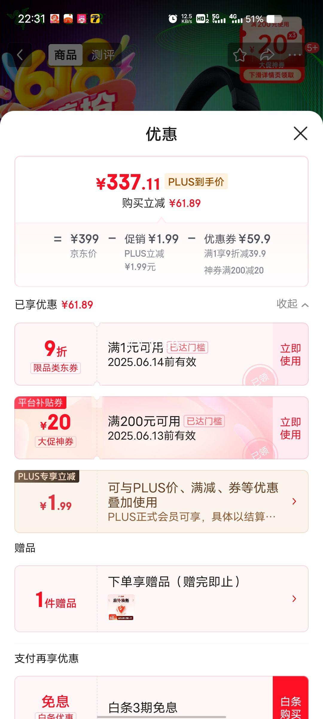 PLUS��Ա����Razer������ ��������V3 ����ͷ��ʽ�羺��Ϸ�������� RGB��Ч CSGO ������� �Լ����� �����������ж��Ż�֤��