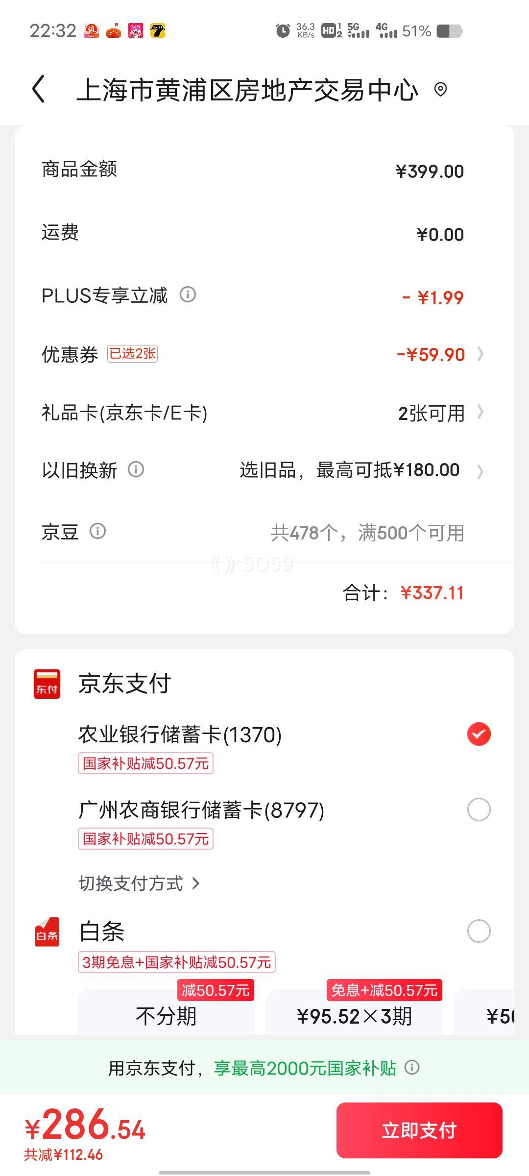 PLUS��Ա����Razer������ ��������V3 ����ͷ��ʽ�羺��Ϸ�������� RGB��Ч CSGO ������� �Լ����� �����������ж��Ż�֤��