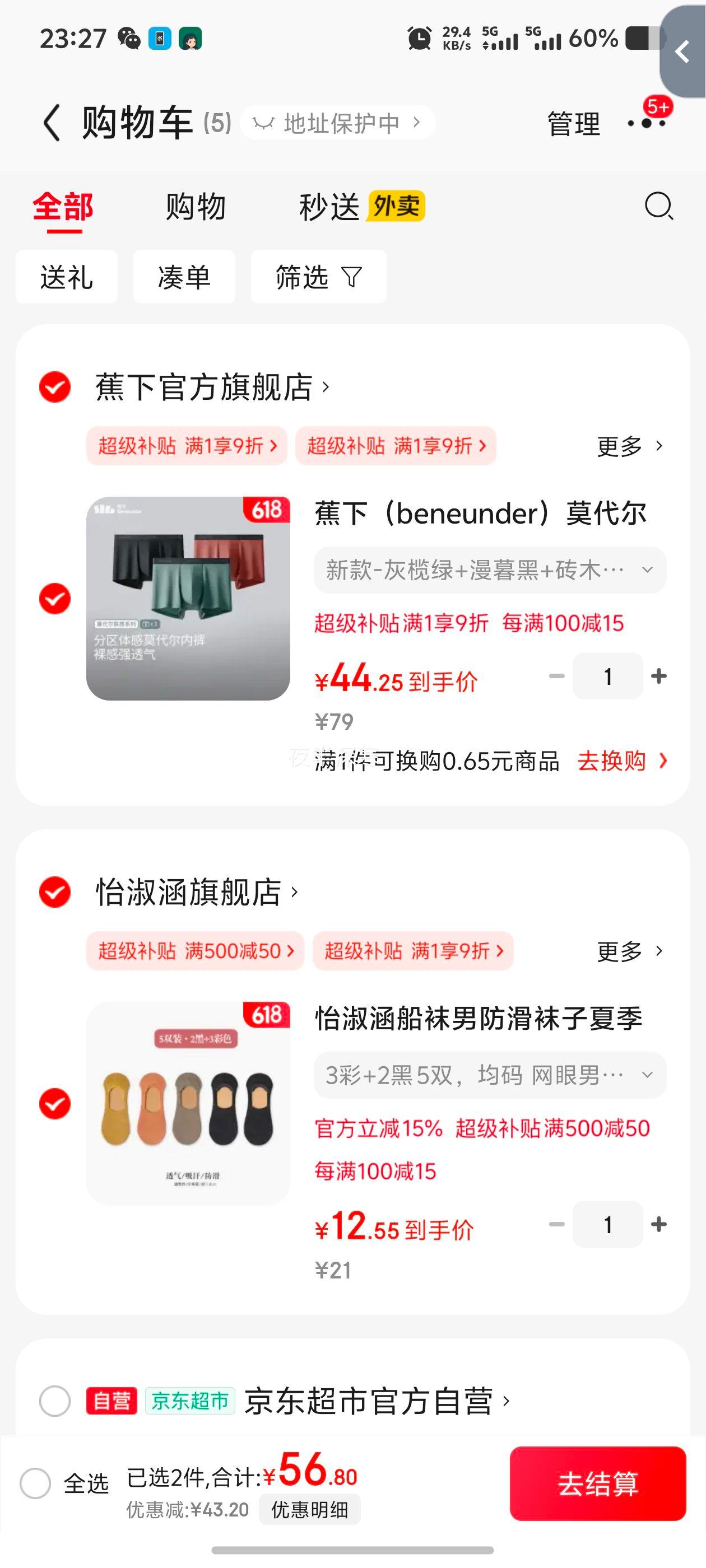 PLUS���ʣ����£�beneunder��Ī������ʿ�ڿ��޺۵��ɿ���ƽ�ǿ�25�¿�̿�����װSF046���˽� �¿�-�����+��ĺ��+שľ�� 3�� 2XL�Ż�֤��