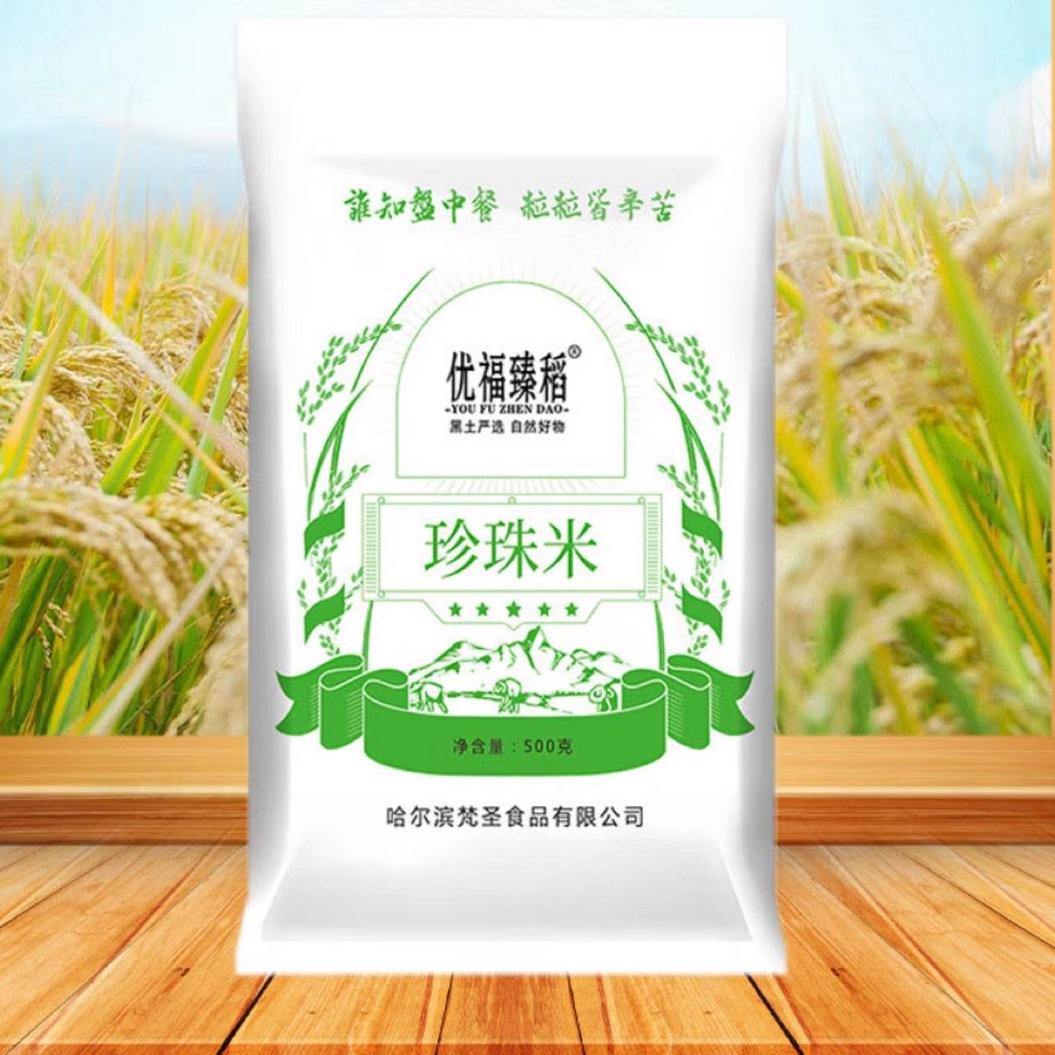 Ÿ鵾 250g*10.99Ԫ