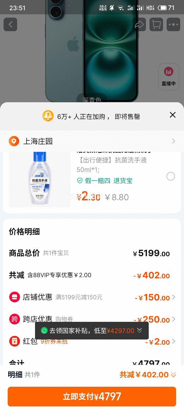 Apple/ƻ iPhone 16 ֻ 128GBŻ֤